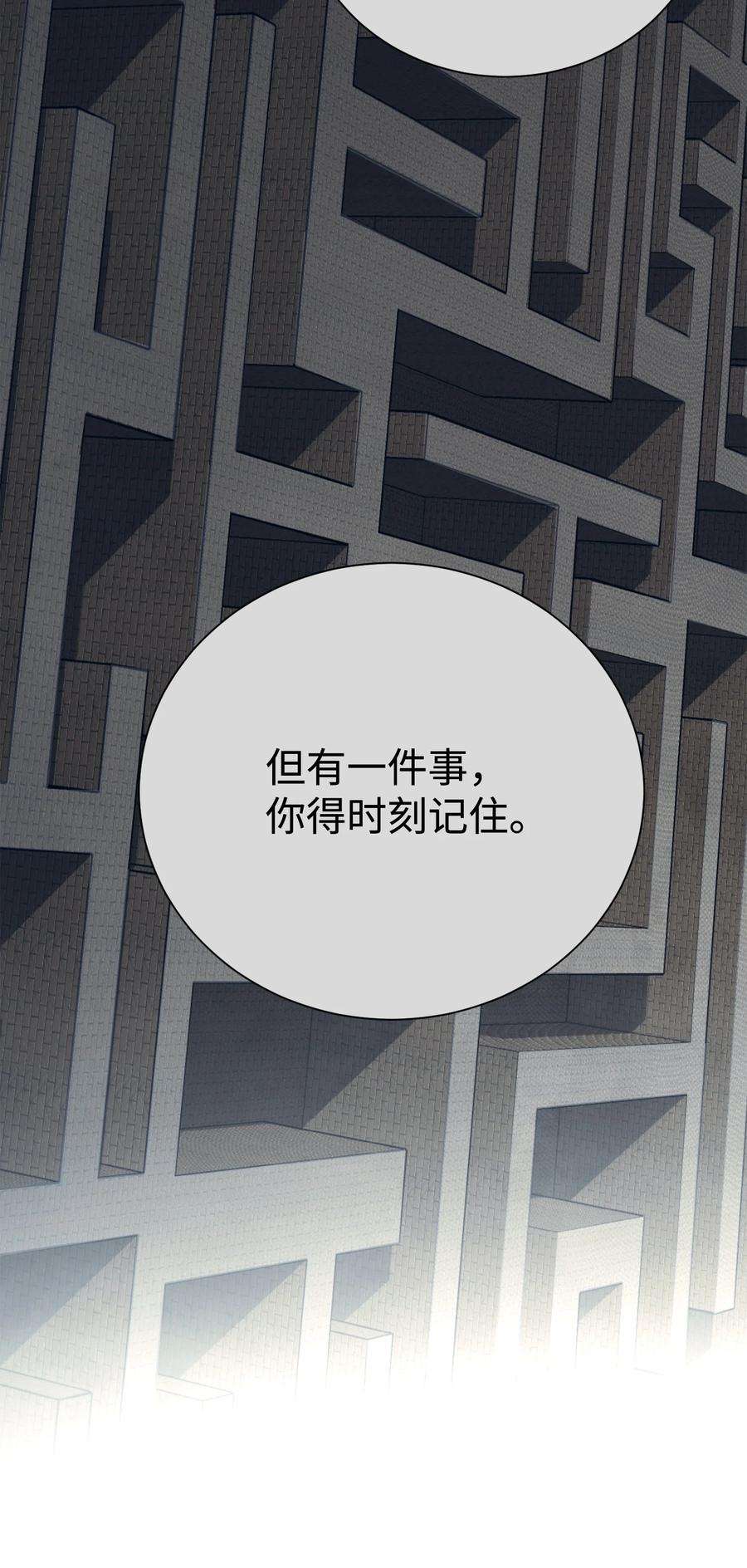 从1级开始的异世界骑士160 宝石争夺战