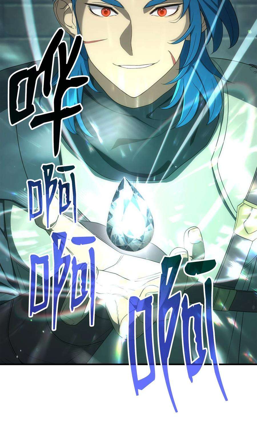 从1级开始的异世界骑士160 宝石争夺战