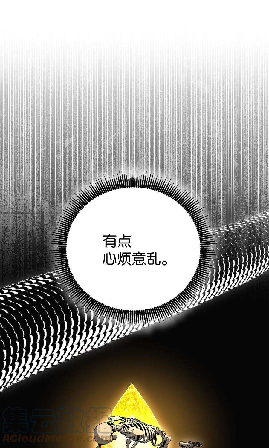 从1级开始的异世界骑士160 宝石争夺战
