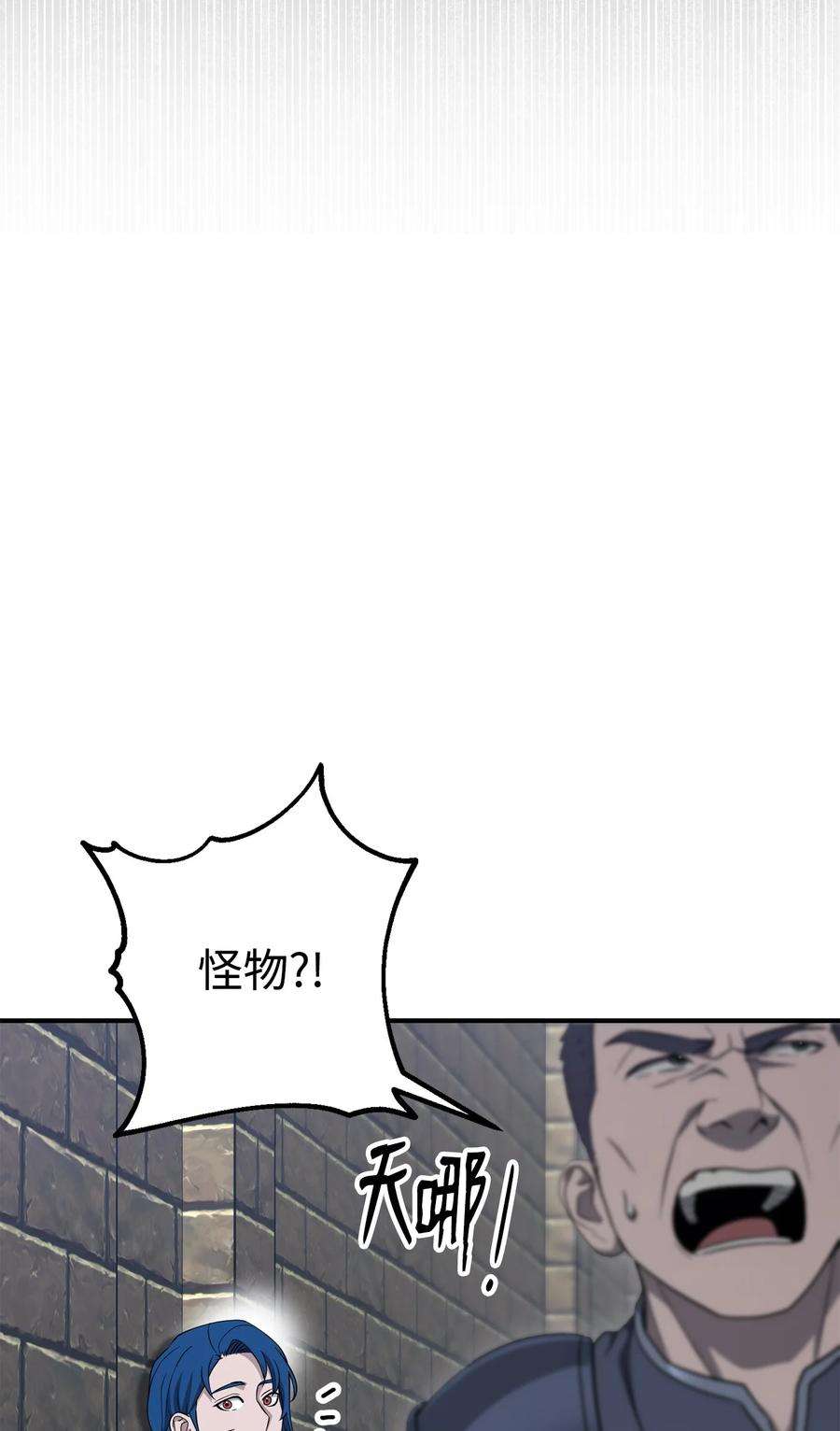 从1级开始的异世界骑士160 宝石争夺战