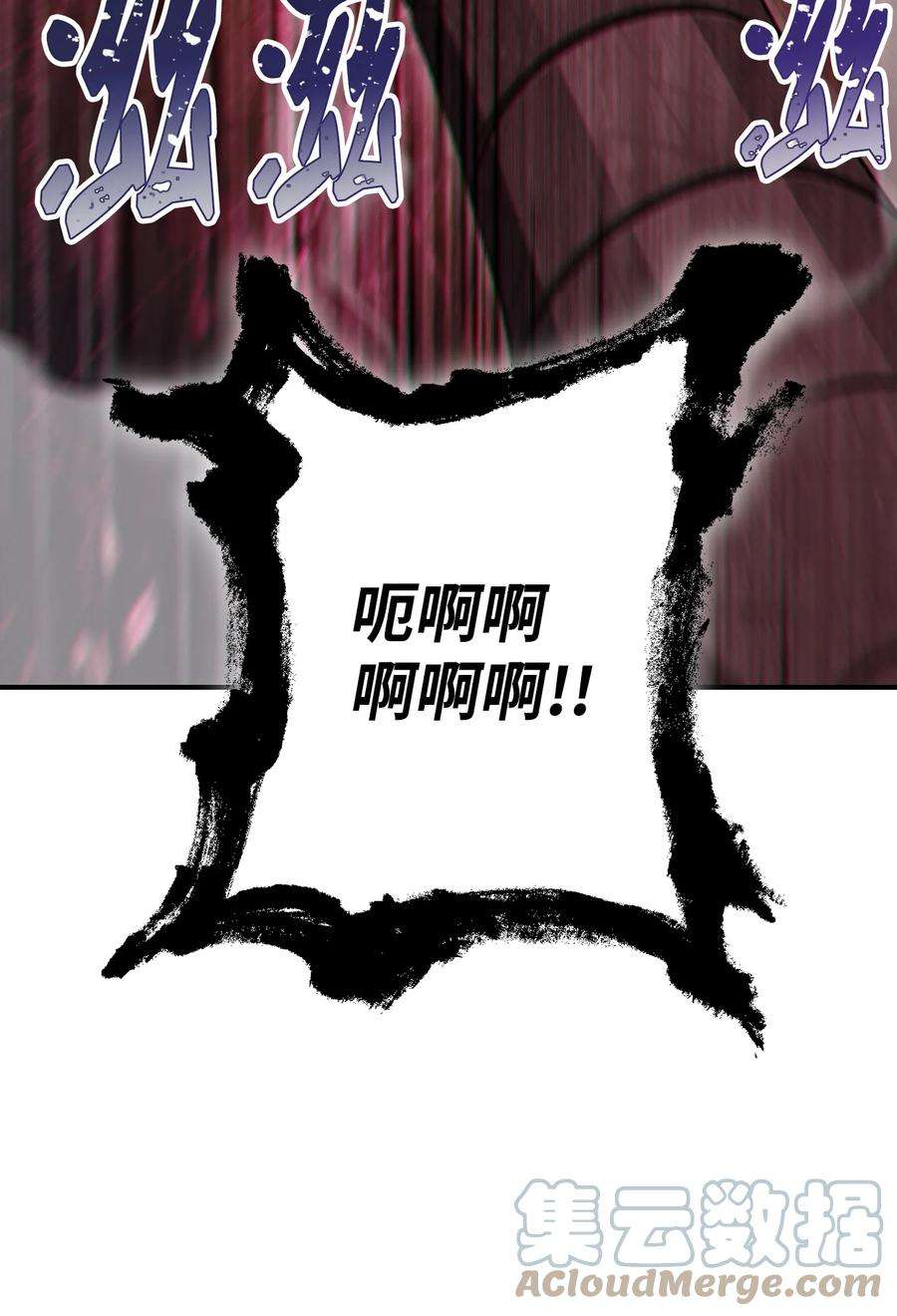 从1级开始的异世界骑士160 宝石争夺战