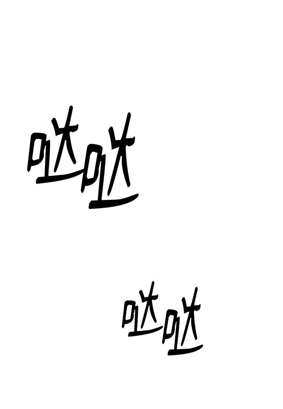 从1级开始的异世界骑士160 宝石争夺战
