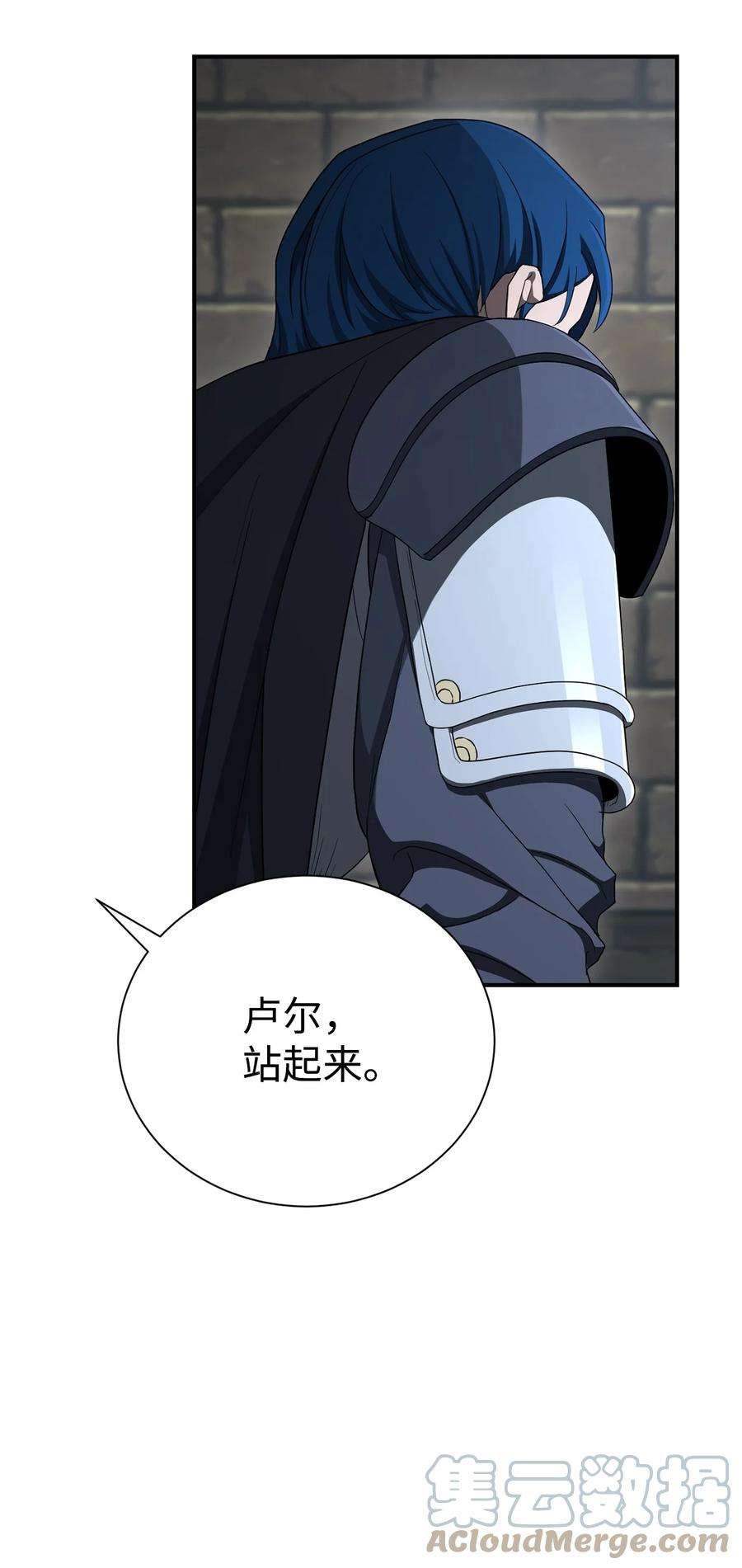 从1级开始的异世界骑士160 宝石争夺战