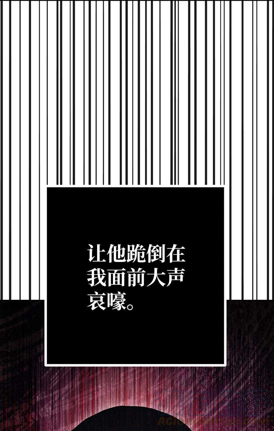 从1级开始的异世界骑士160 宝石争夺战