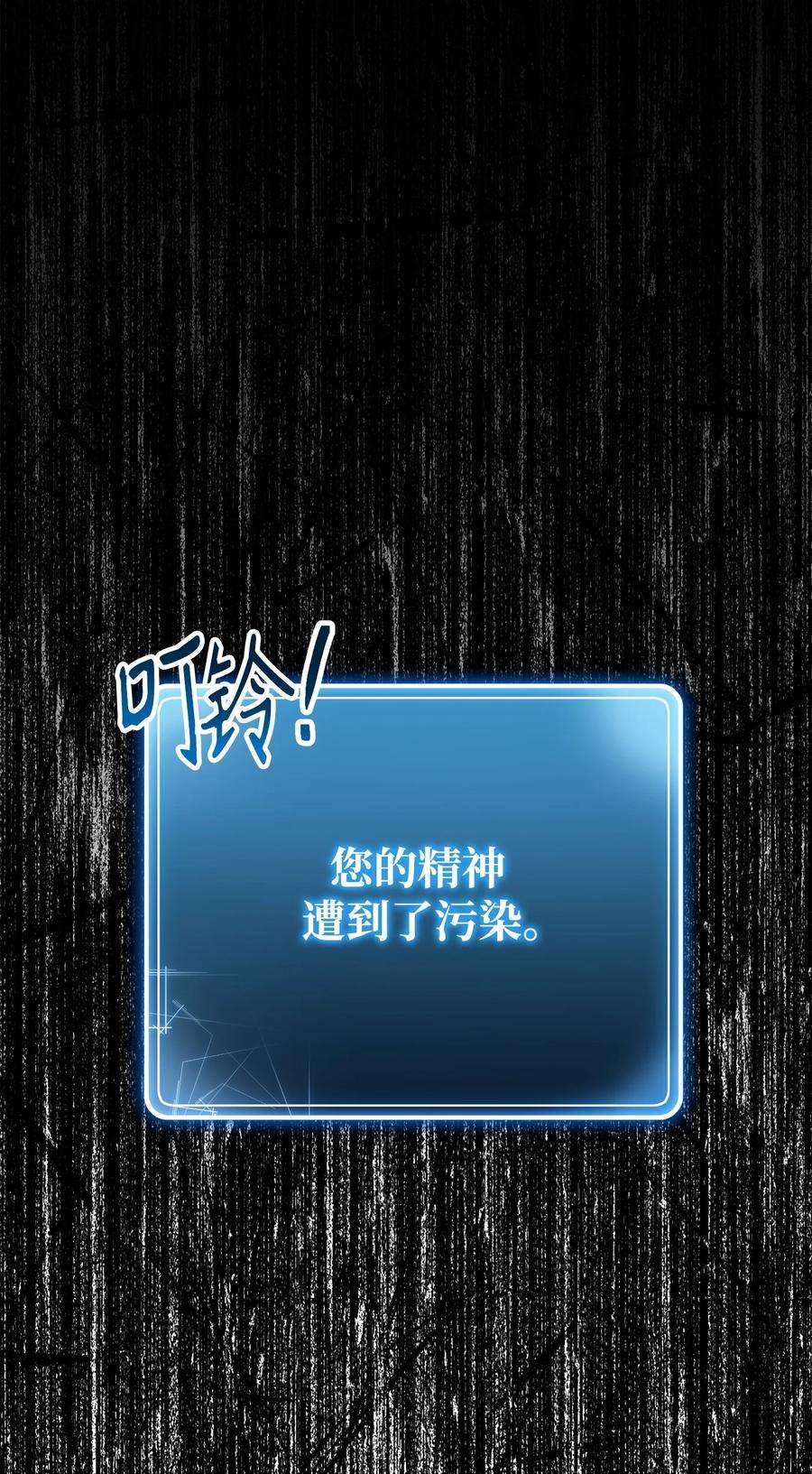从1级开始的异世界骑士160 宝石争夺战