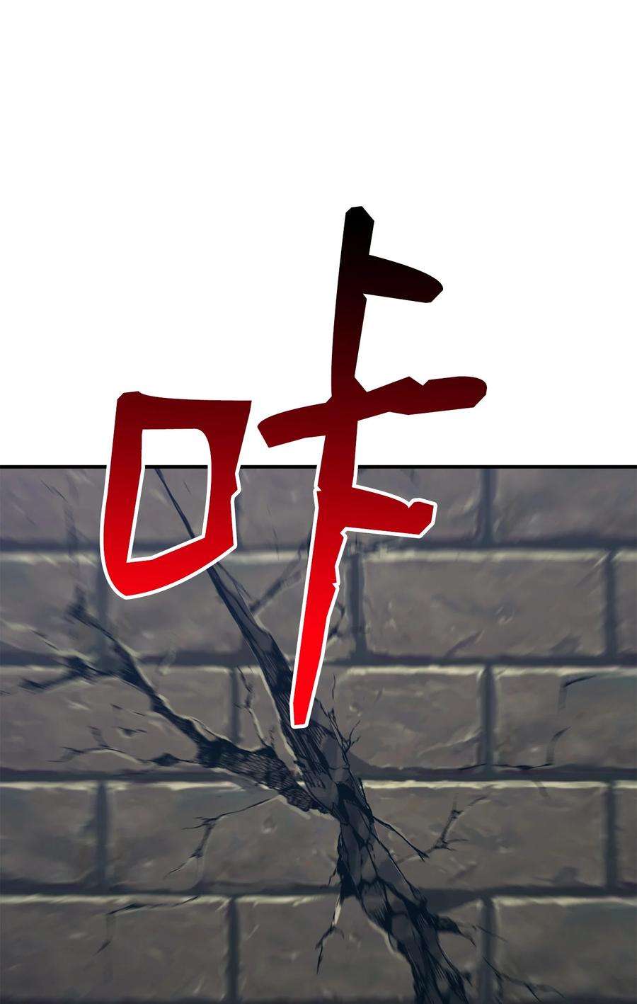 从1级开始的异世界骑士160 宝石争夺战