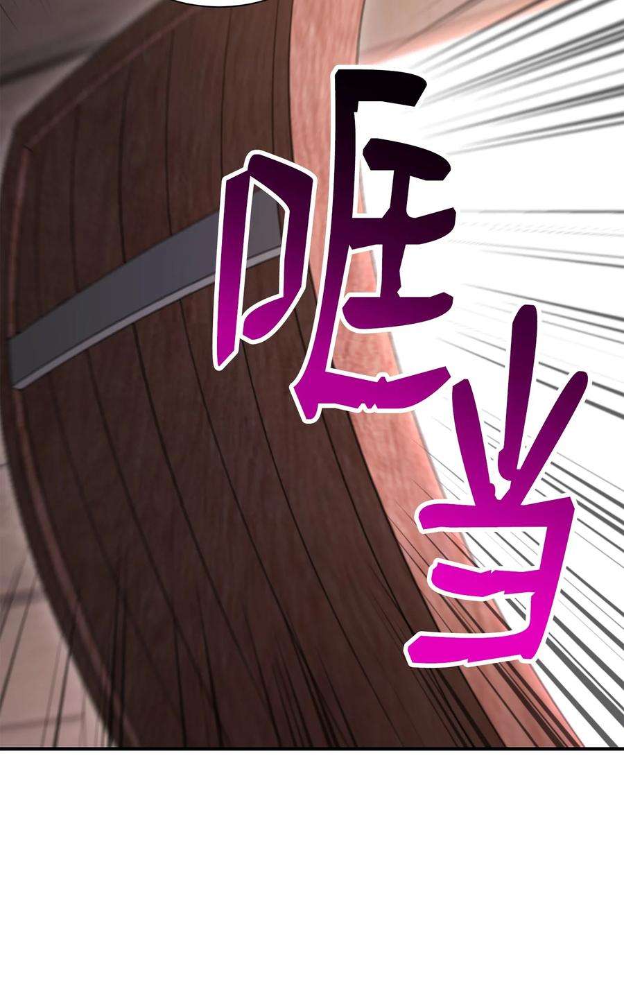 从1级开始的异世界骑士161 搜查