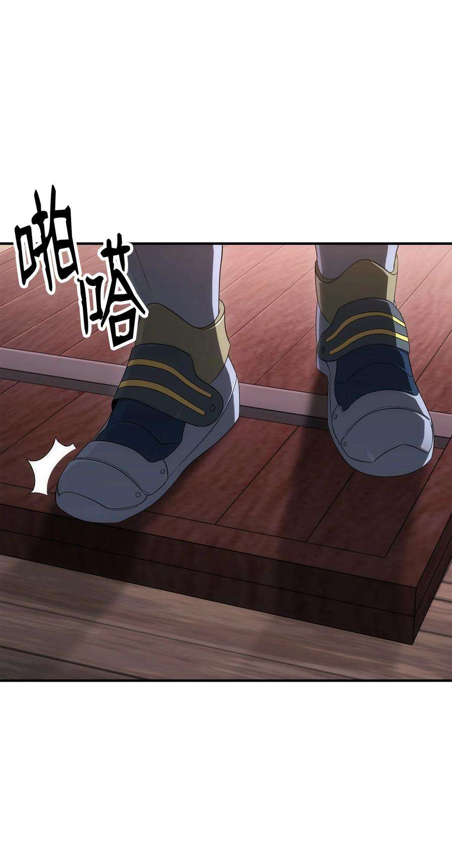 从1级开始的异世界骑士161 搜查