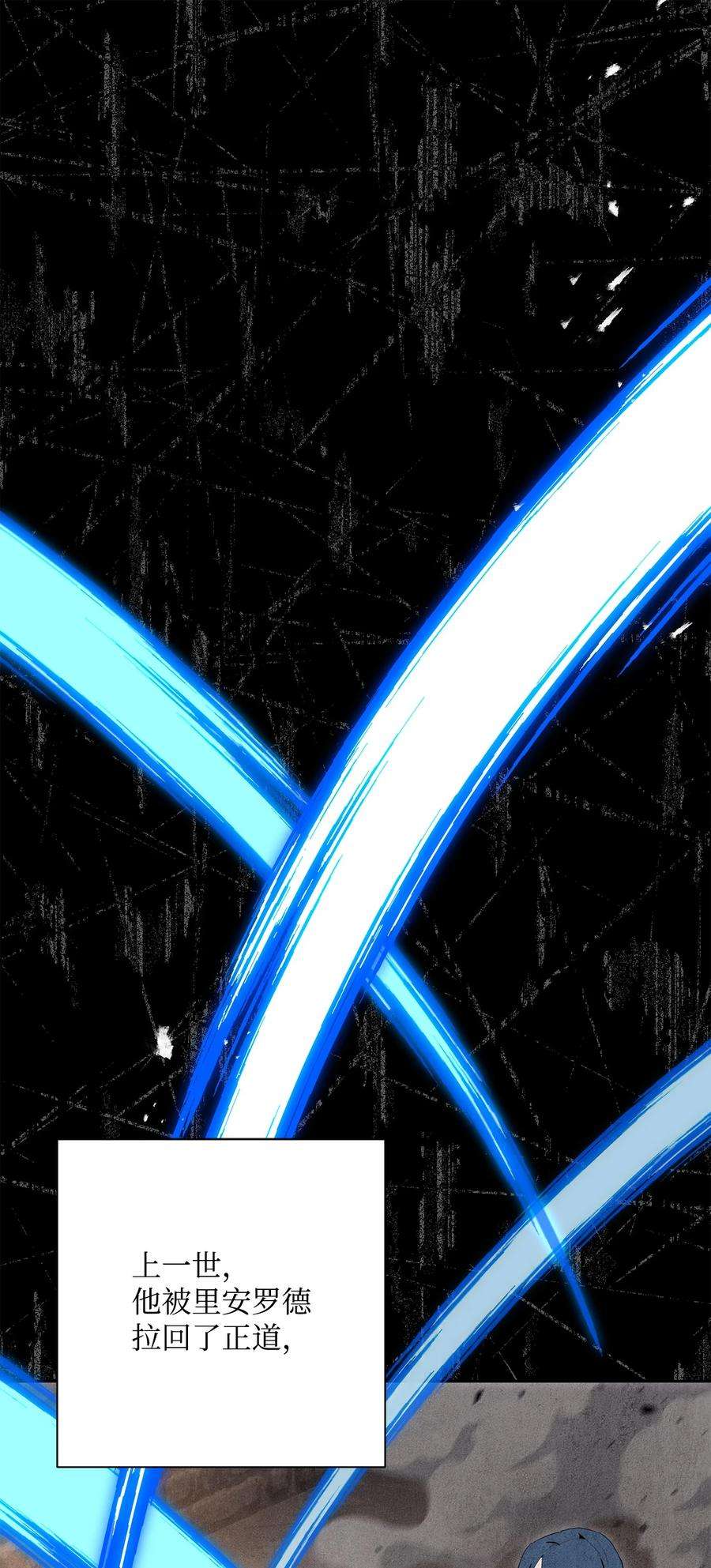 从1级开始的异世界骑士161 搜查