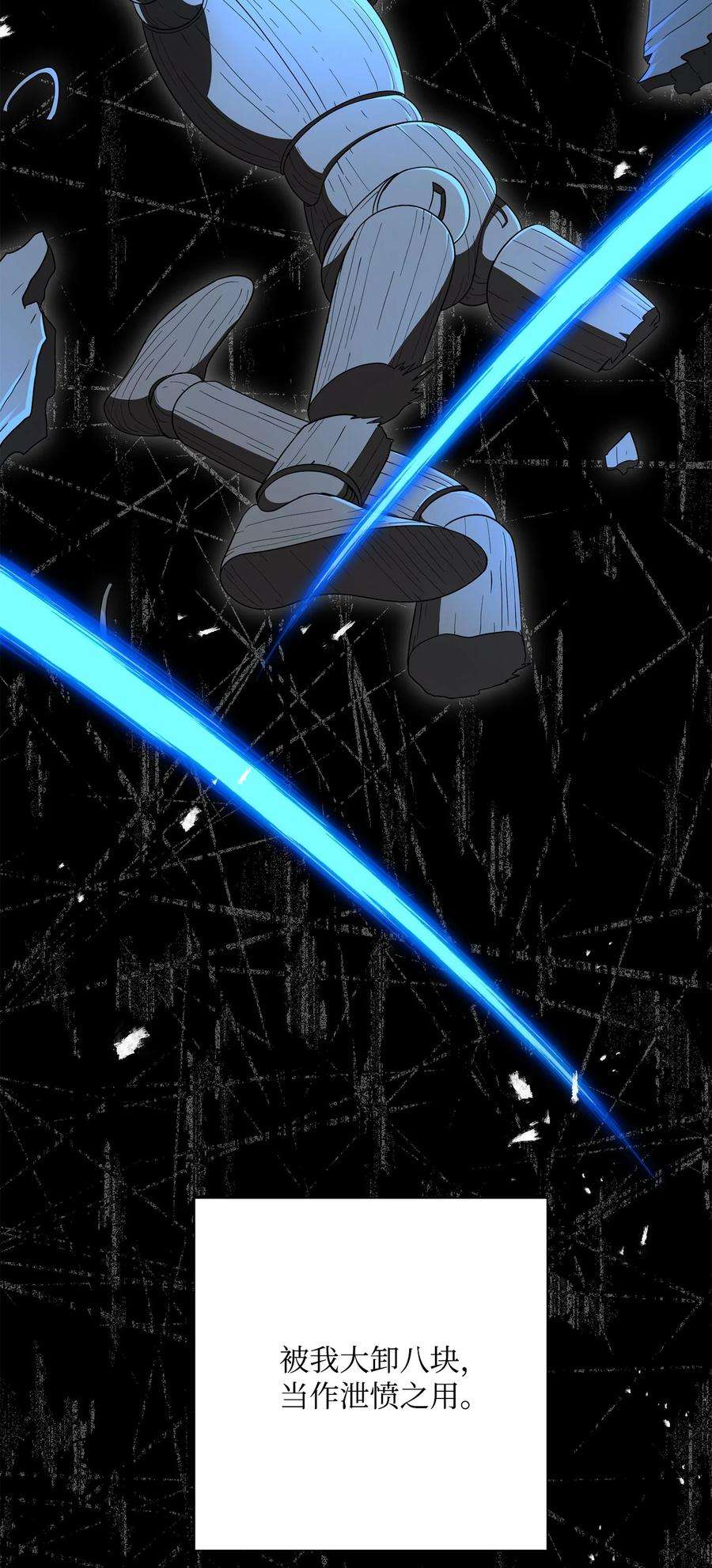 从1级开始的异世界骑士161 搜查