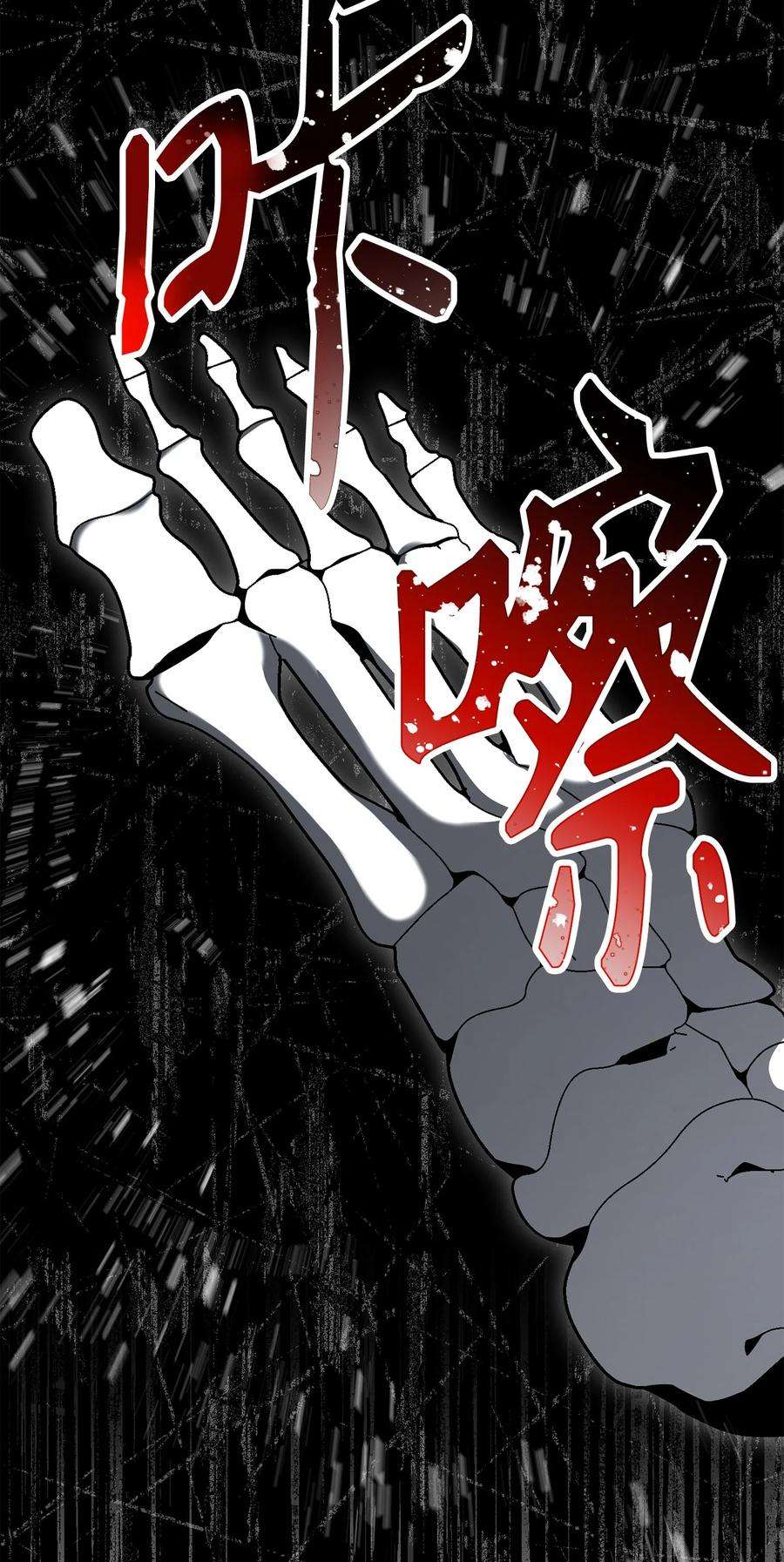 从1级开始的异世界骑士161 搜查