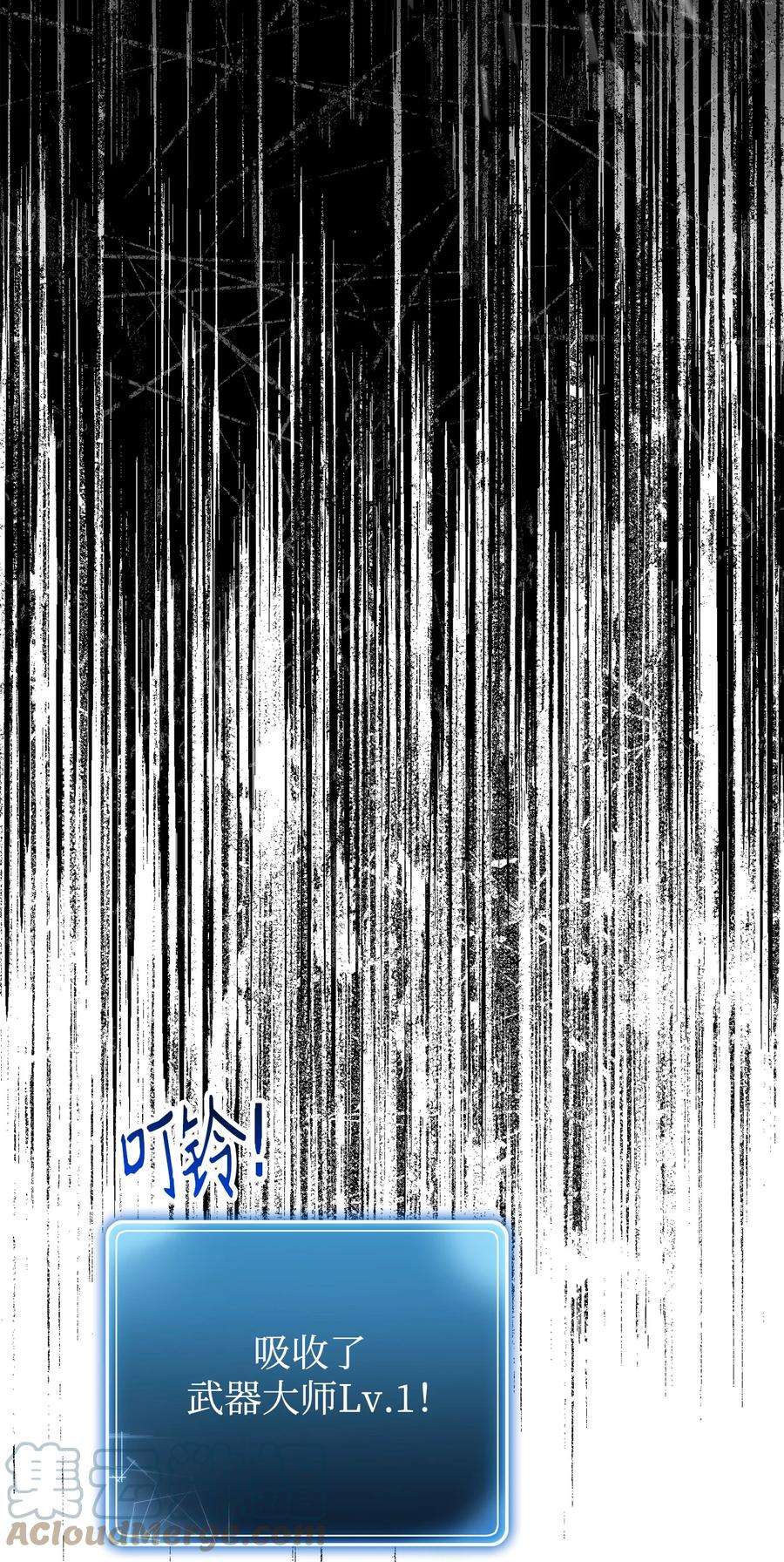 从1级开始的异世界骑士161 搜查