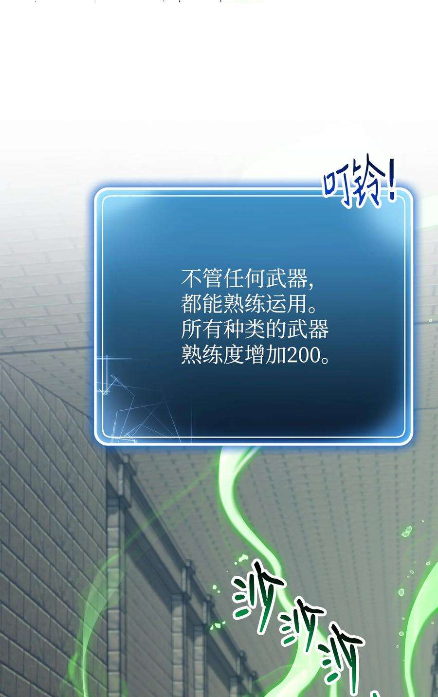 从1级开始的异世界骑士161 搜查