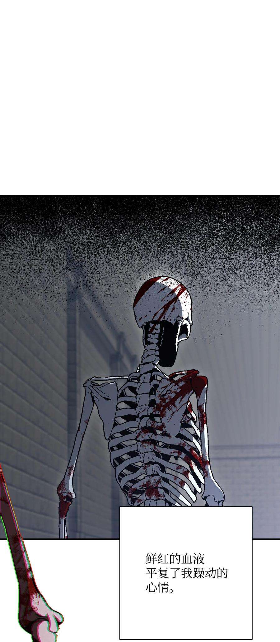 从1级开始的异世界骑士161 搜查