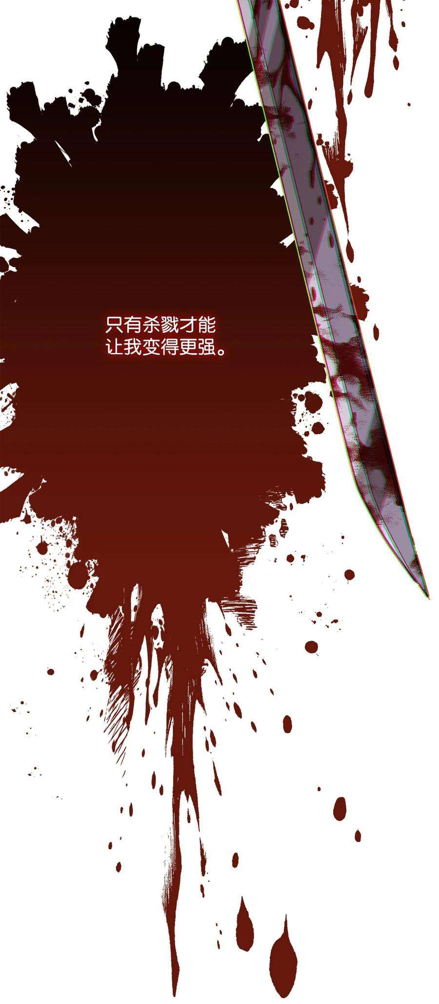 从1级开始的异世界骑士161 搜查