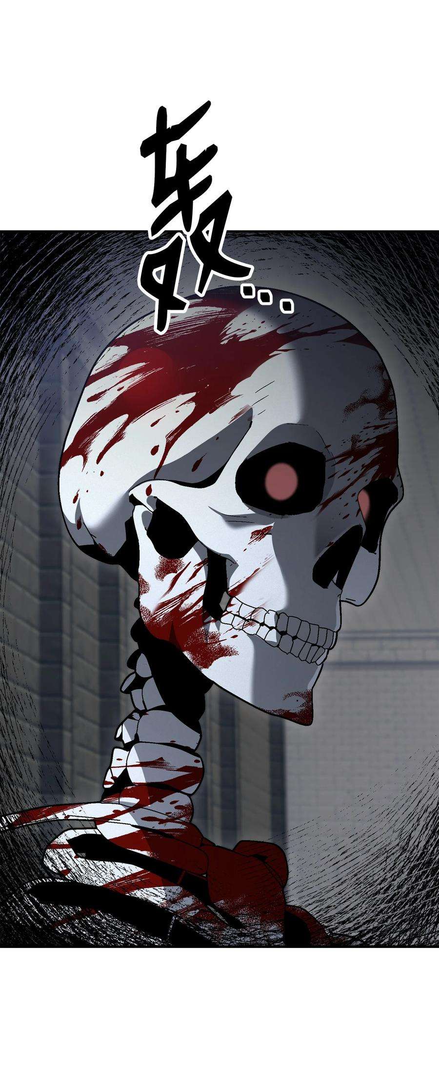 从1级开始的异世界骑士161 搜查