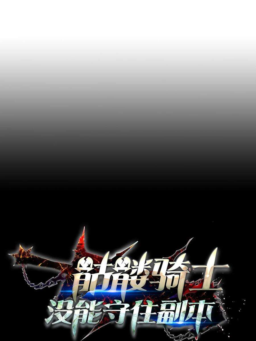 从1级开始的异世界骑士161 搜查