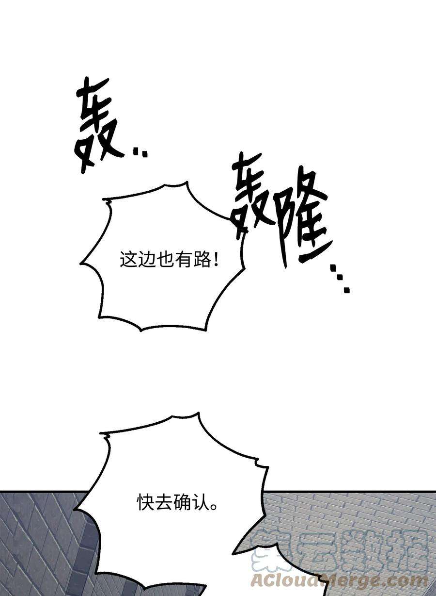 从1级开始的异世界骑士161 搜查