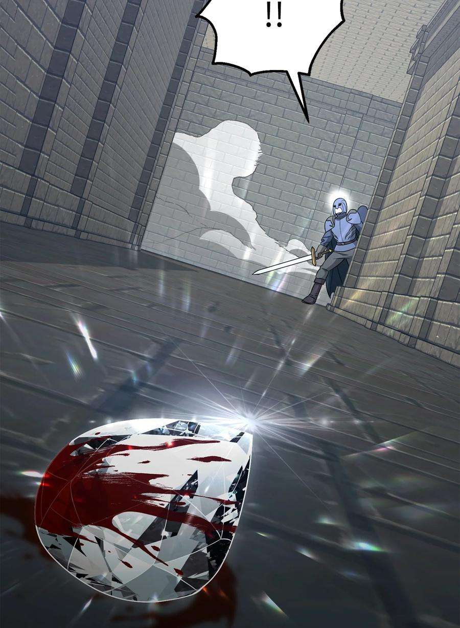 从1级开始的异世界骑士161 搜查