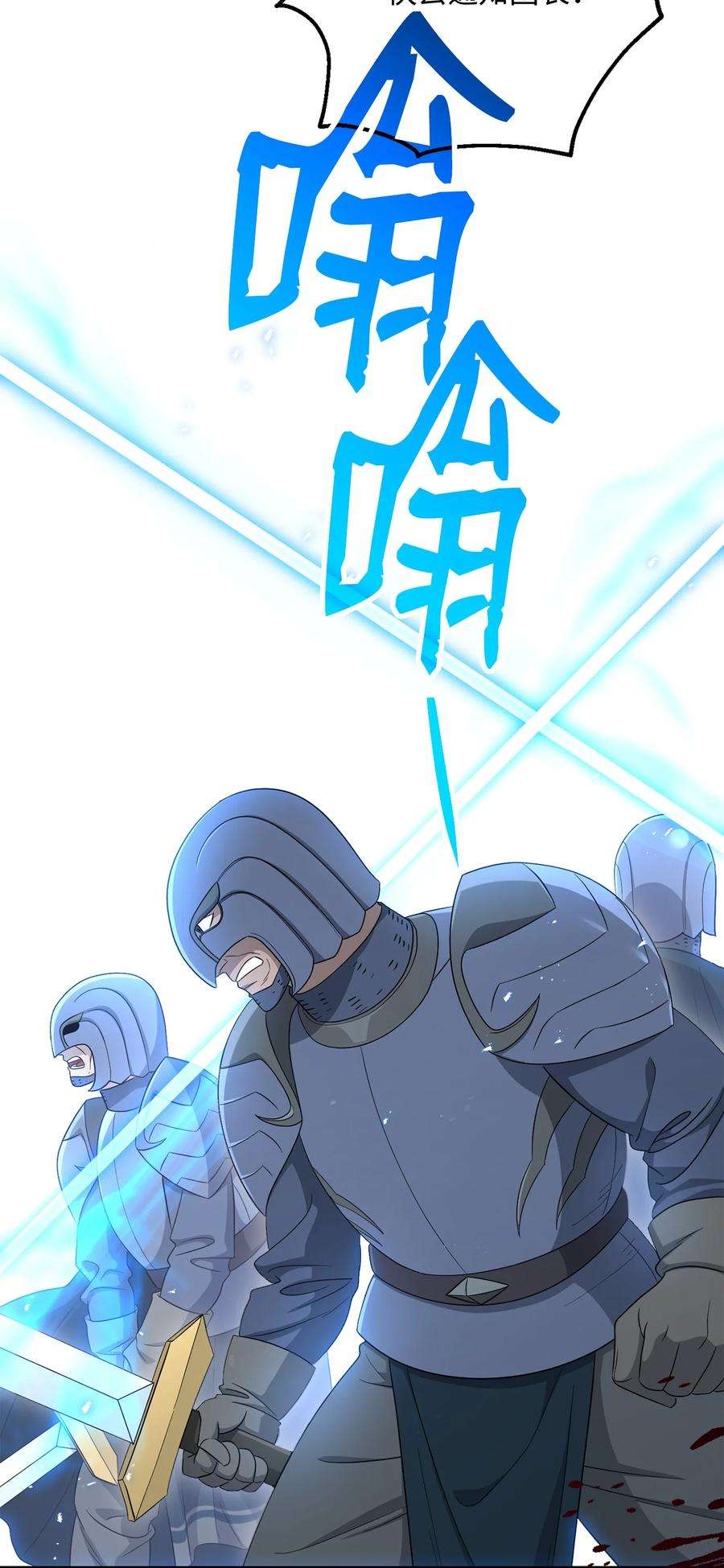 从1级开始的异世界骑士161 搜查