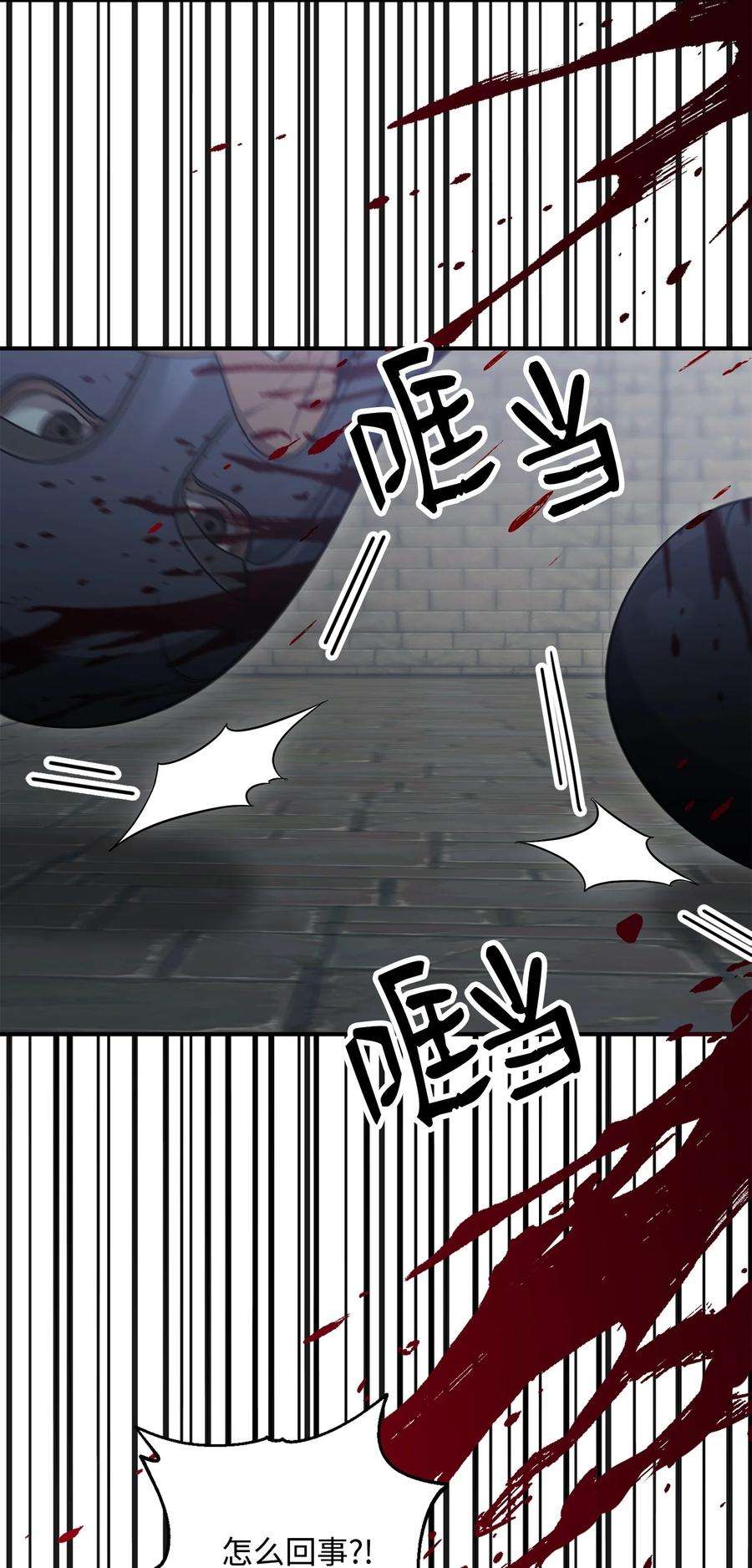 从1级开始的异世界骑士161 搜查