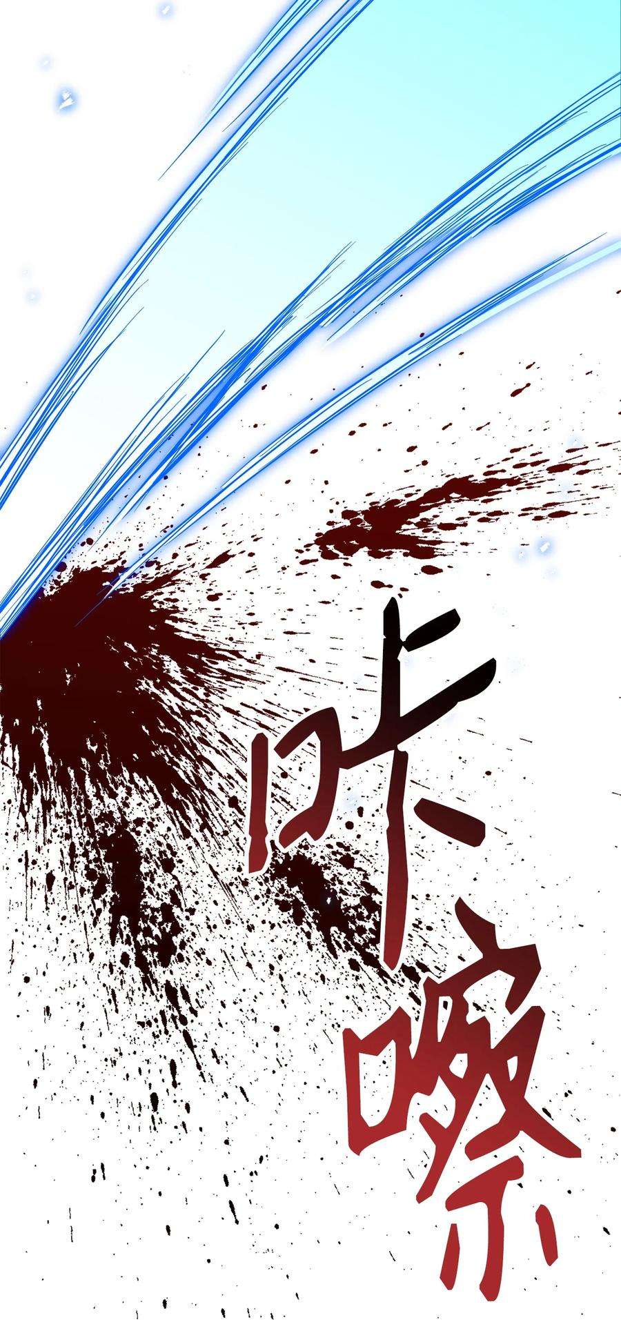 从1级开始的异世界骑士161 搜查