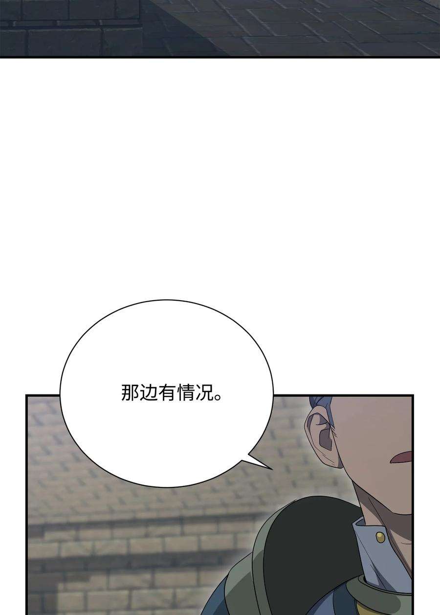 从1级开始的异世界骑士161 搜查