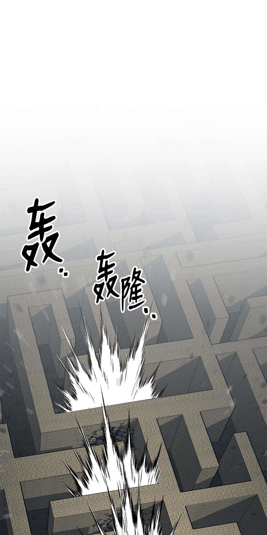 从1级开始的异世界骑士161 搜查