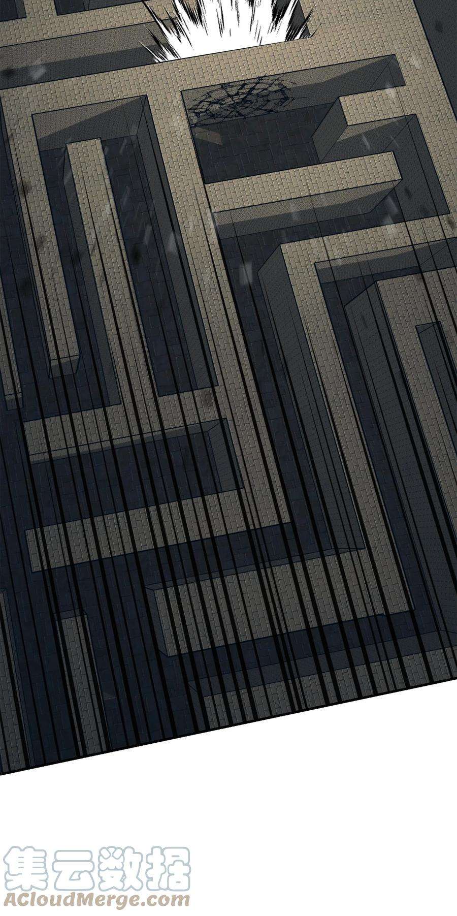 从1级开始的异世界骑士161 搜查