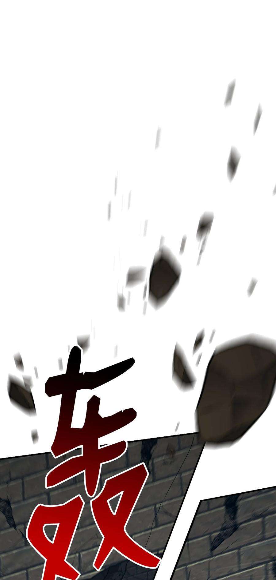 从1级开始的异世界骑士161 搜查