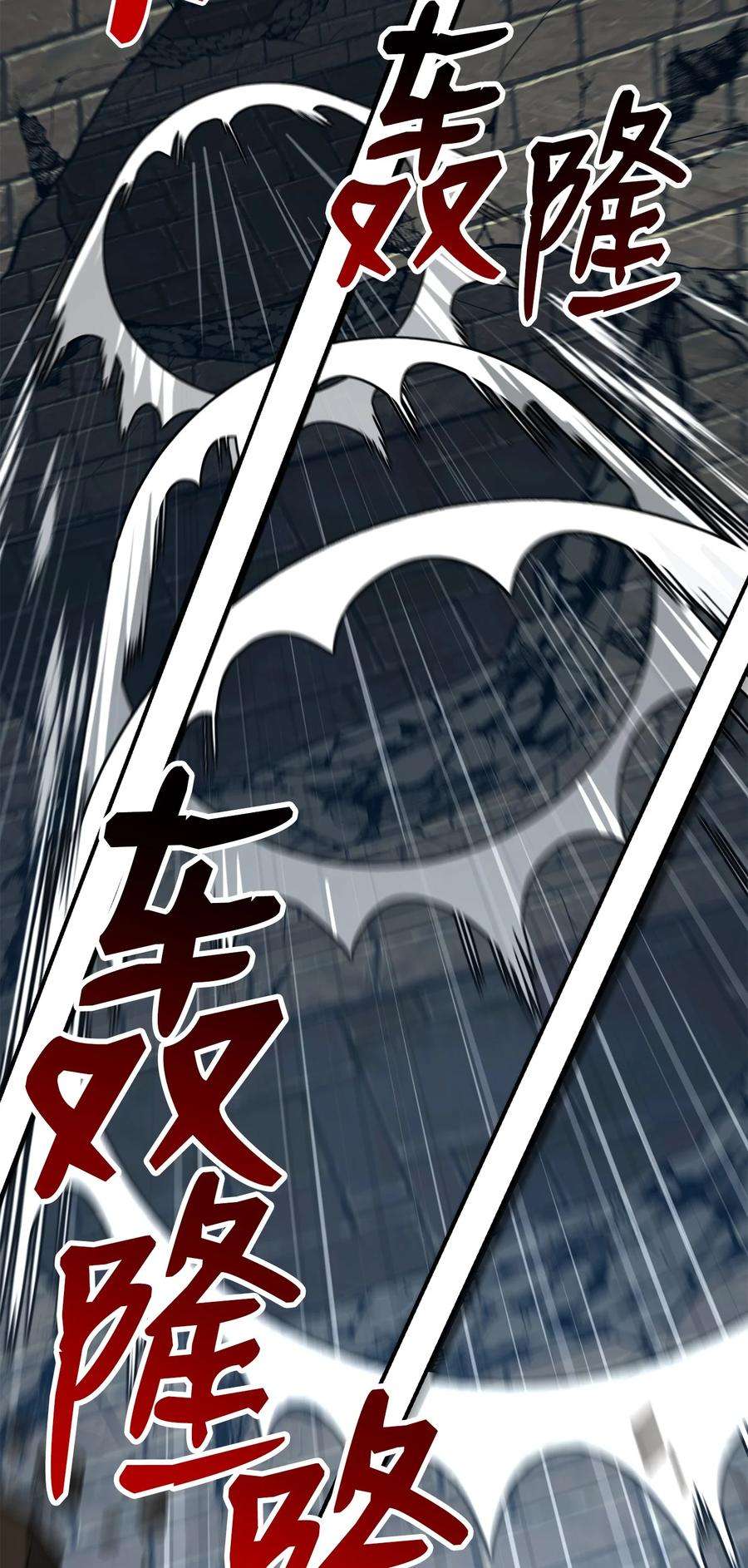 从1级开始的异世界骑士161 搜查