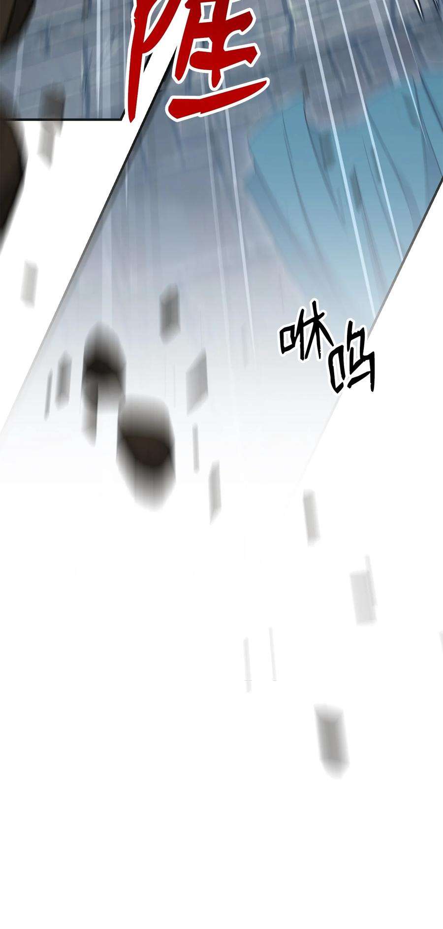 从1级开始的异世界骑士161 搜查