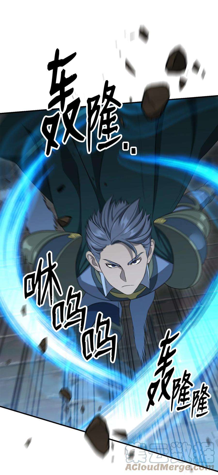 从1级开始的异世界骑士161 搜查