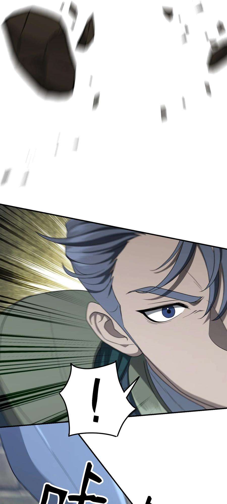 从1级开始的异世界骑士161 搜查