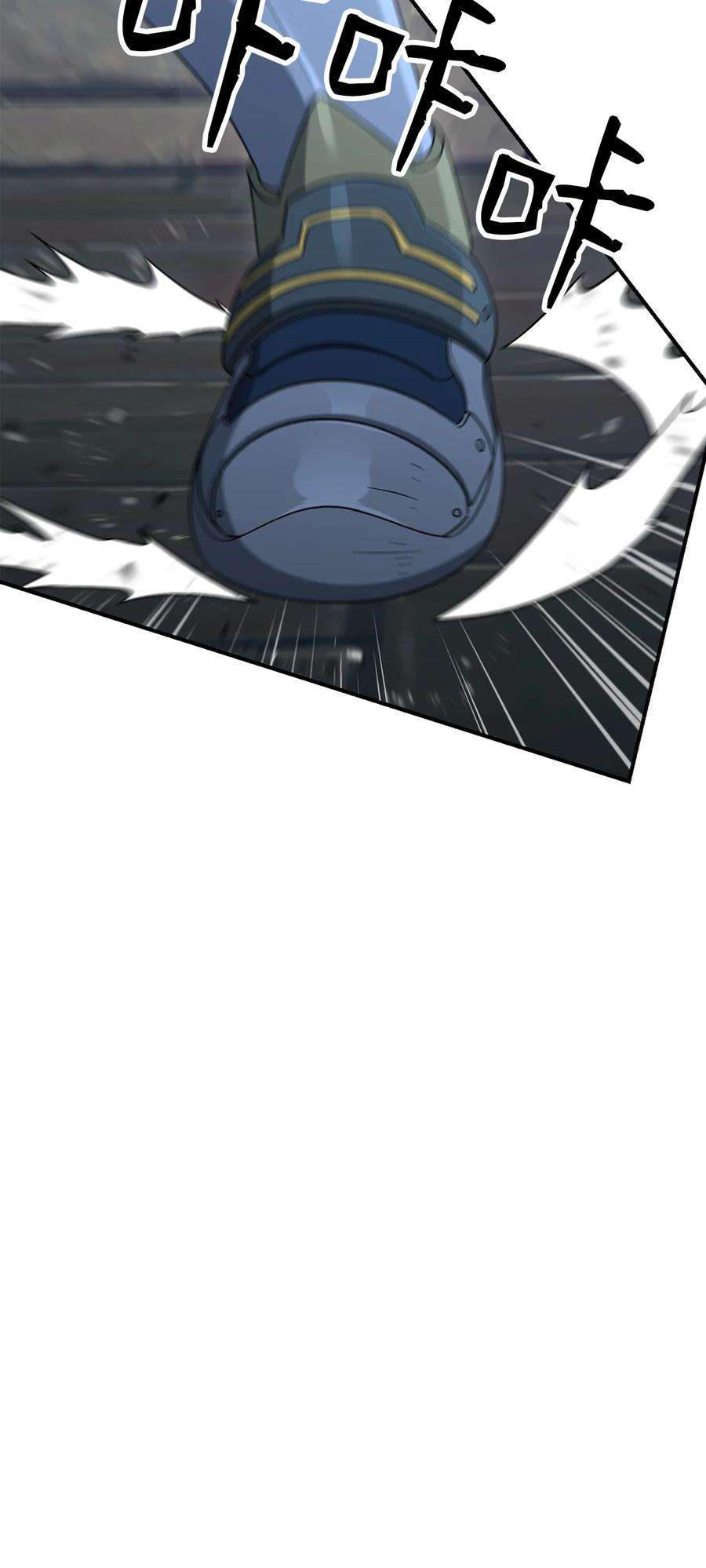 从1级开始的异世界骑士161 搜查