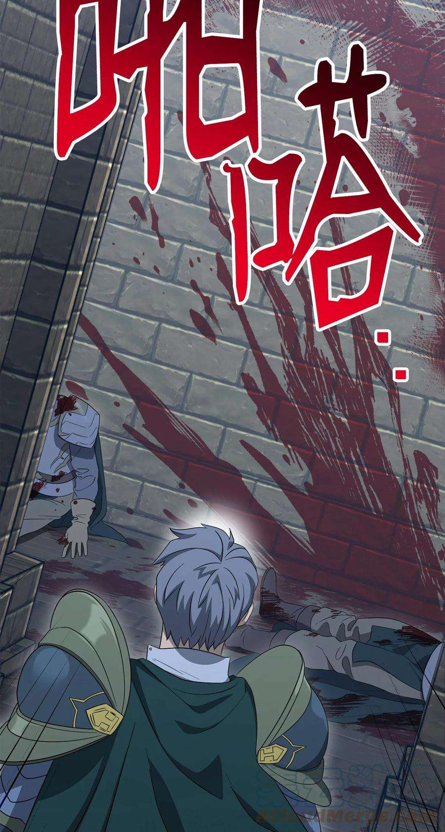 从1级开始的异世界骑士161 搜查