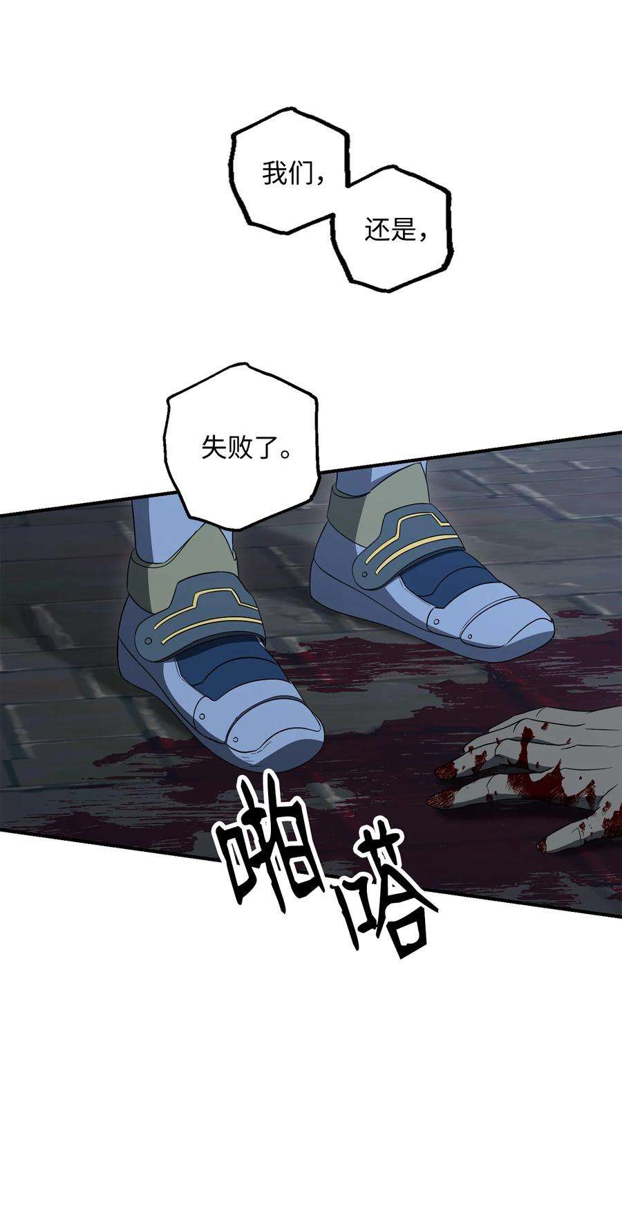 从1级开始的异世界骑士161 搜查