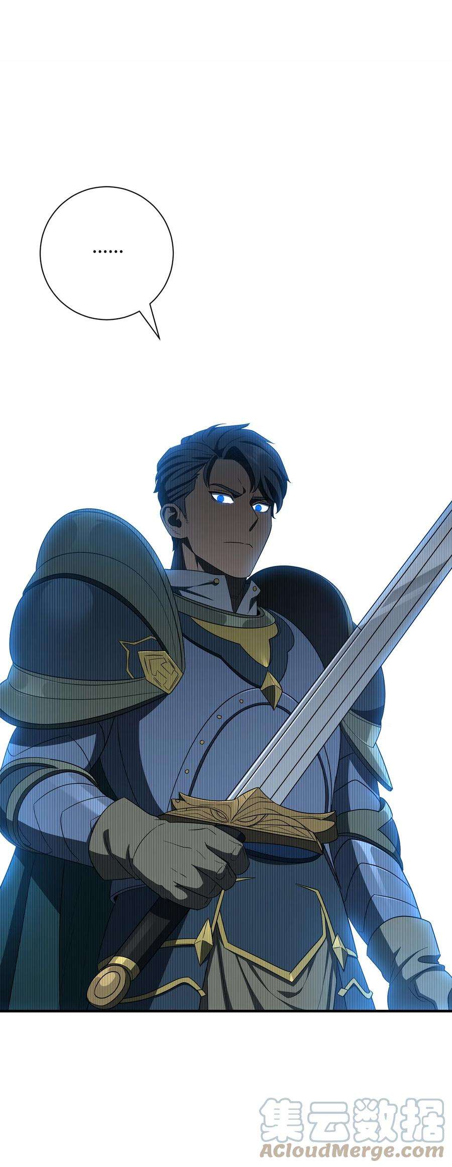 从1级开始的异世界骑士161 搜查