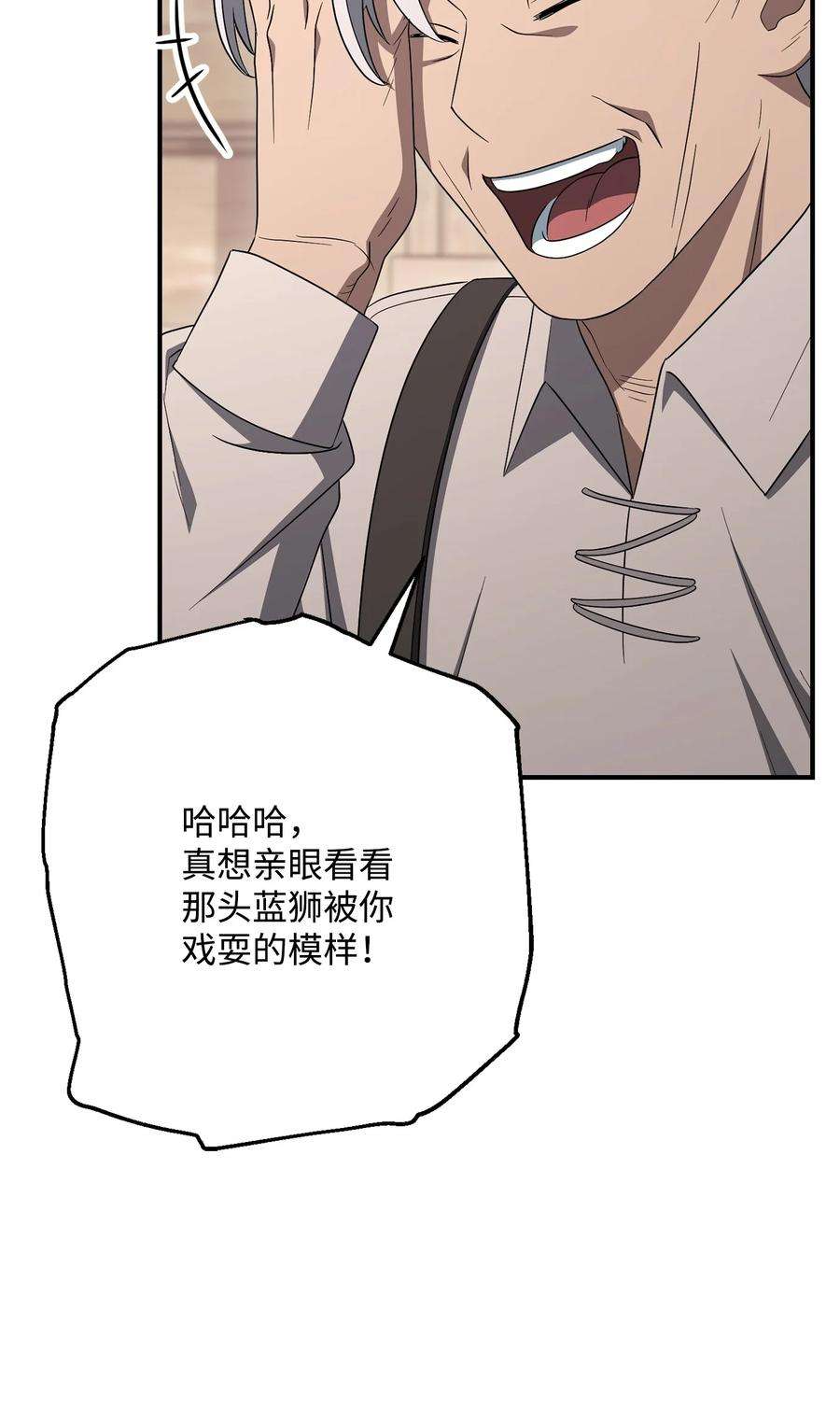 从1级开始的异世界骑士161 搜查