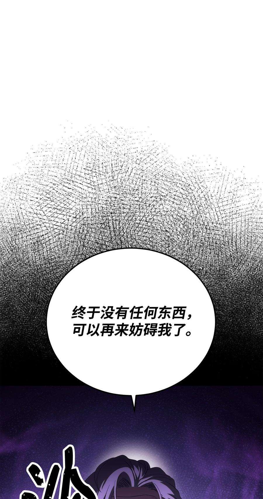 从1级开始的异世界骑士161 搜查