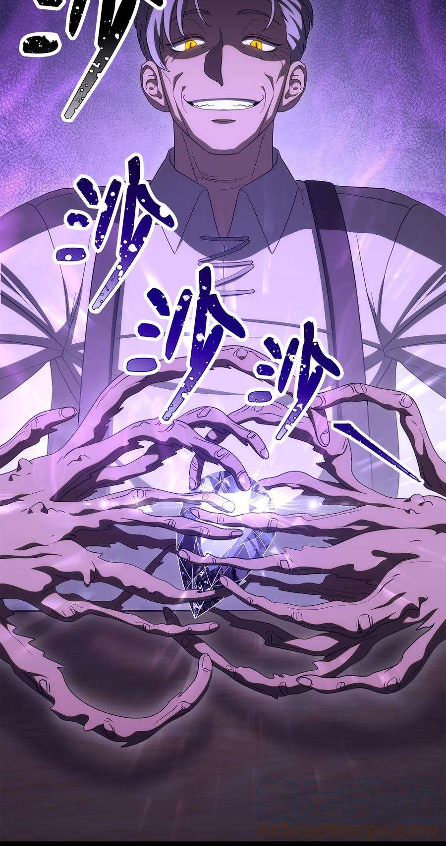 从1级开始的异世界骑士161 搜查