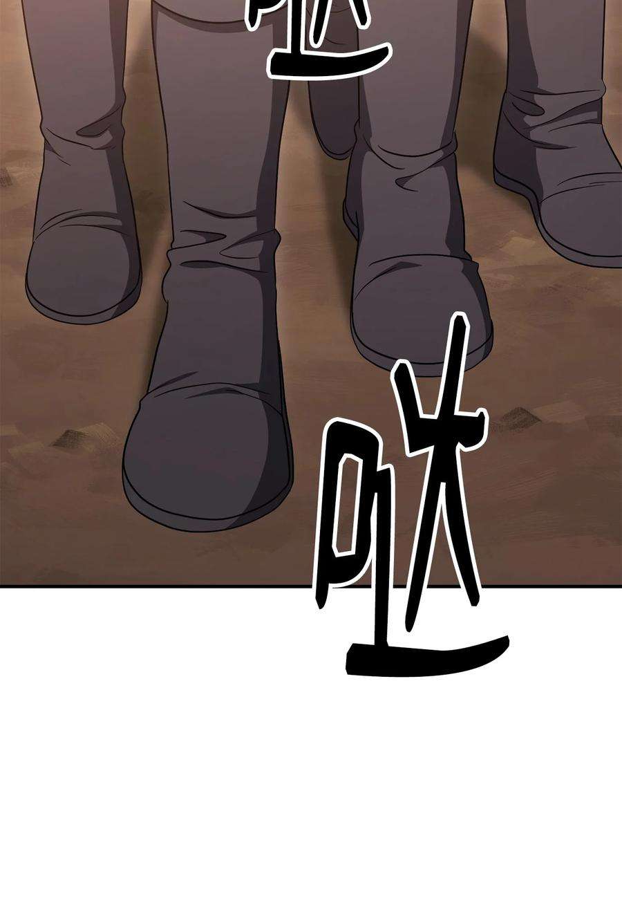 从1级开始的异世界骑士161 搜查