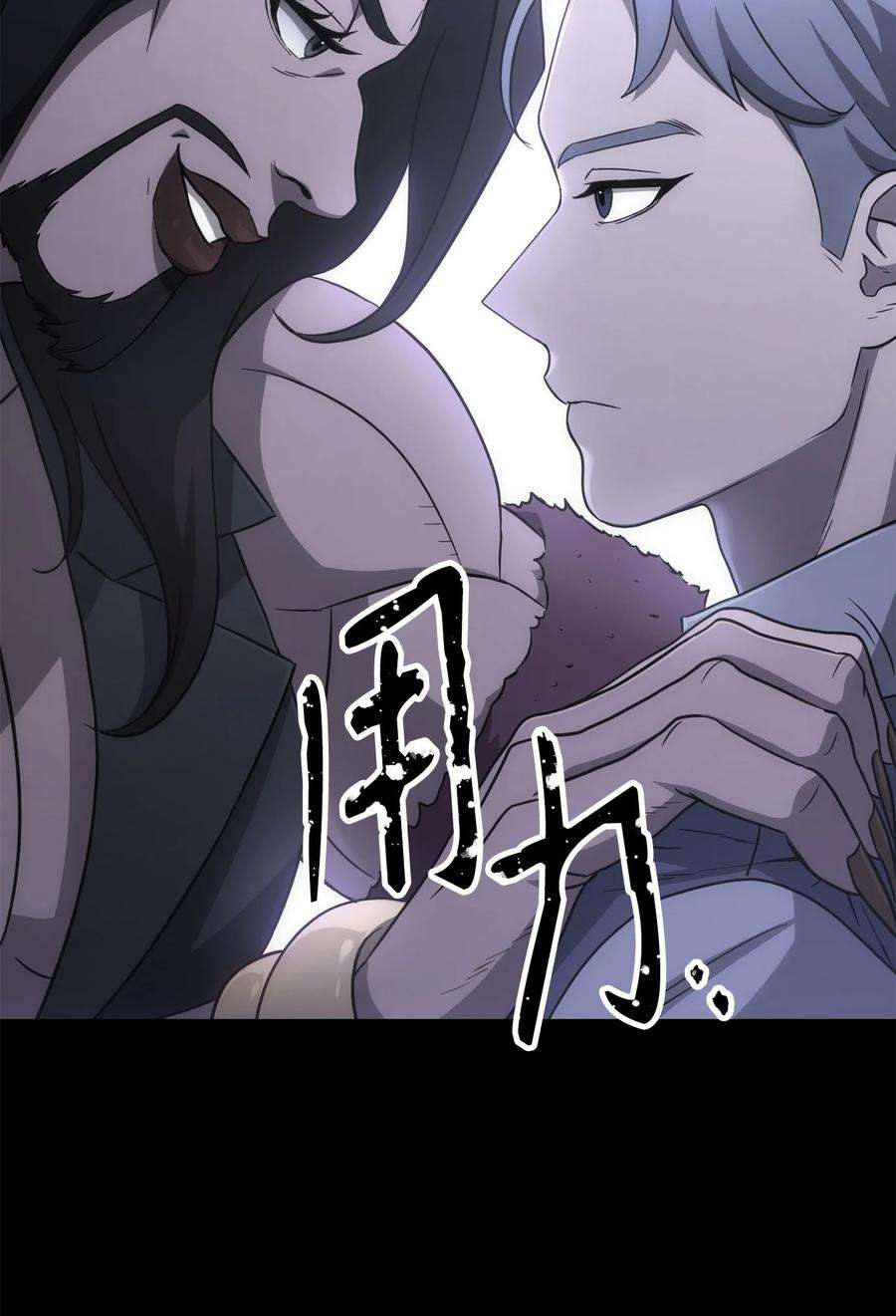 从1级开始的异世界骑士161 搜查