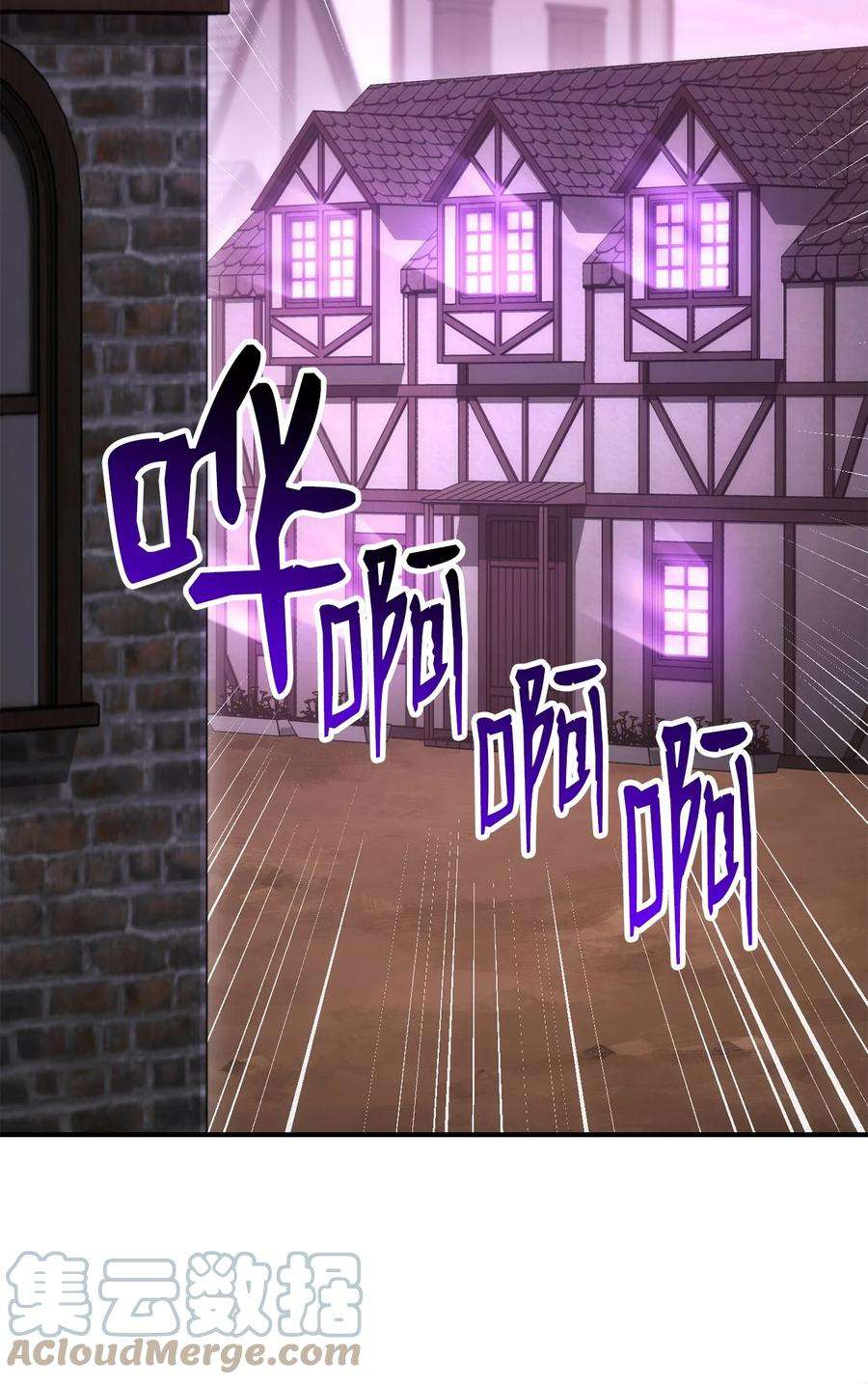 从1级开始的异世界骑士161 搜查