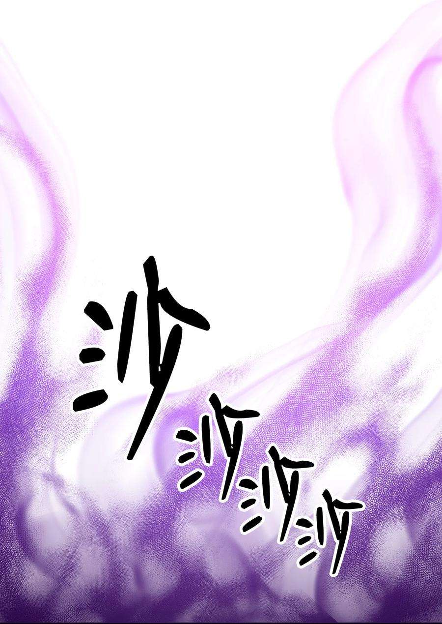 从1级开始的异世界骑士161 搜查