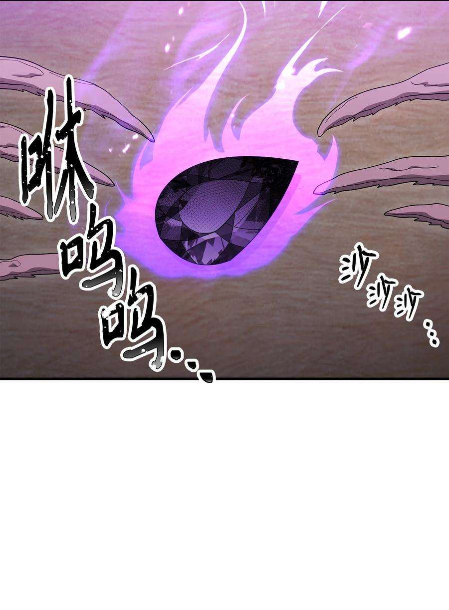 从1级开始的异世界骑士161 搜查