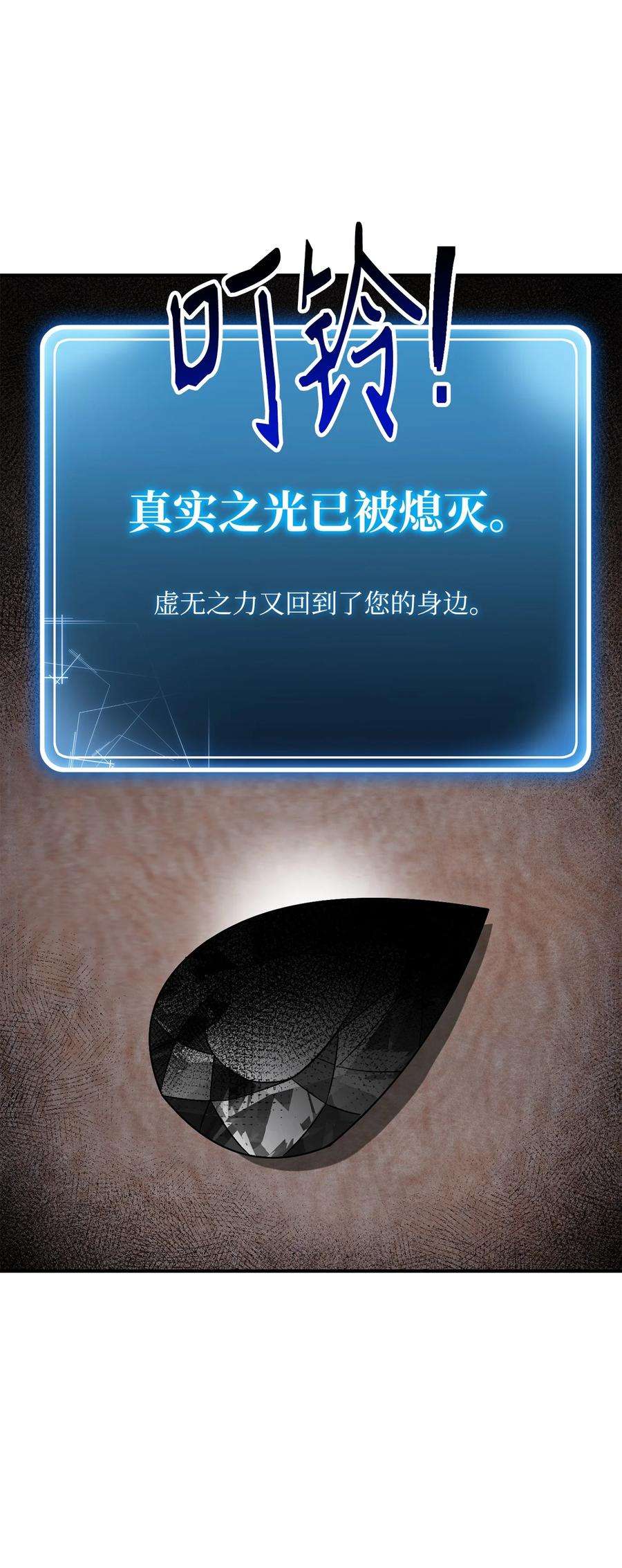 从1级开始的异世界骑士161 搜查