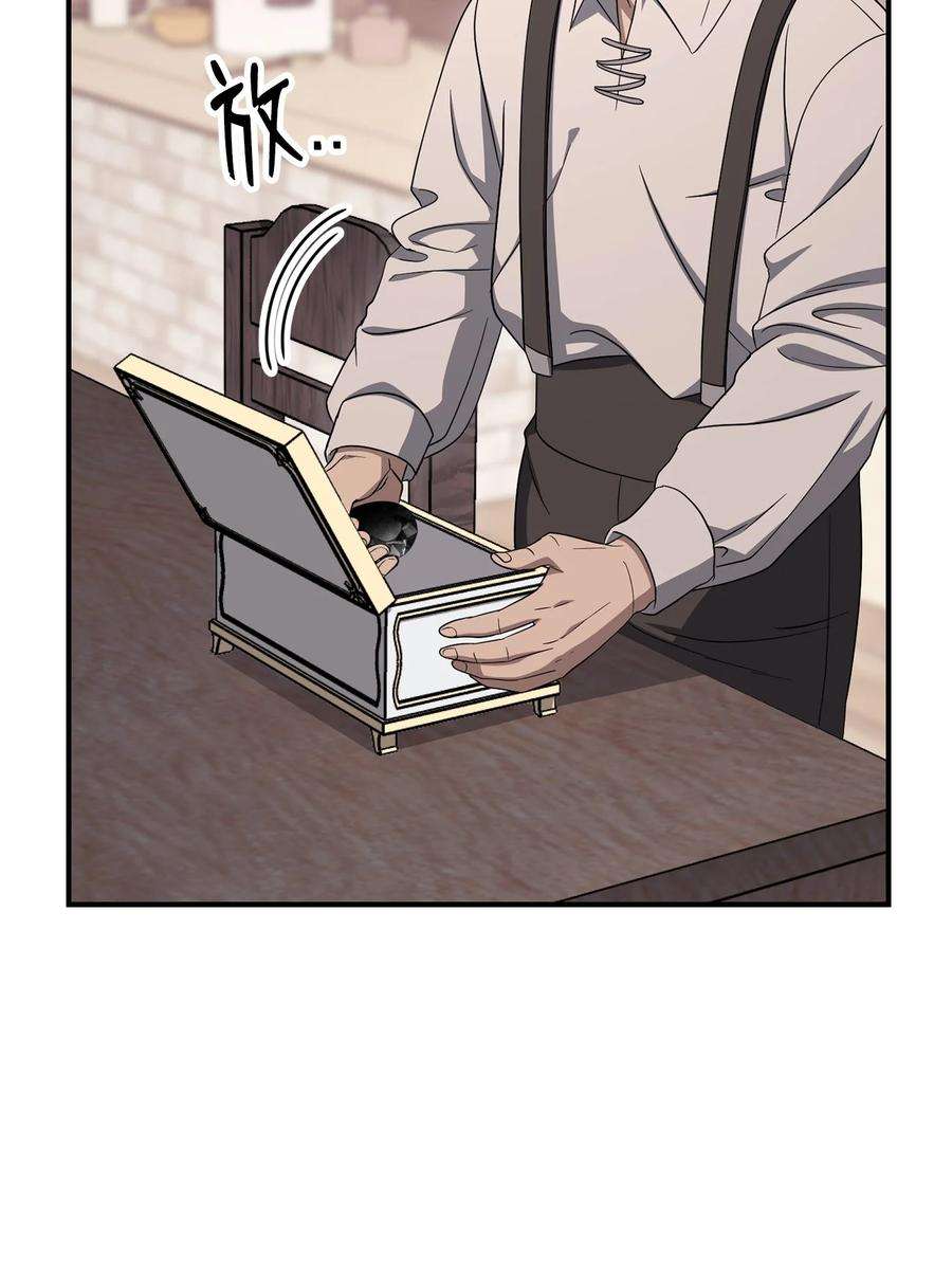 从1级开始的异世界骑士161 搜查