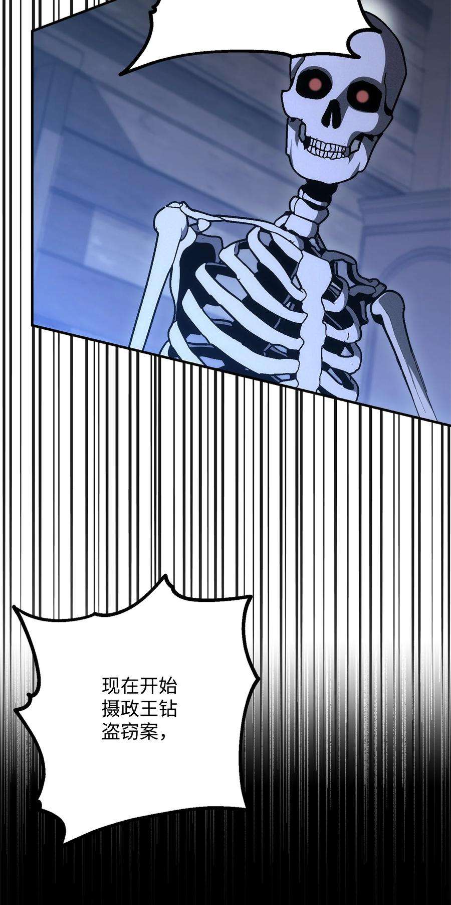 从1级开始的异世界骑士162 结界