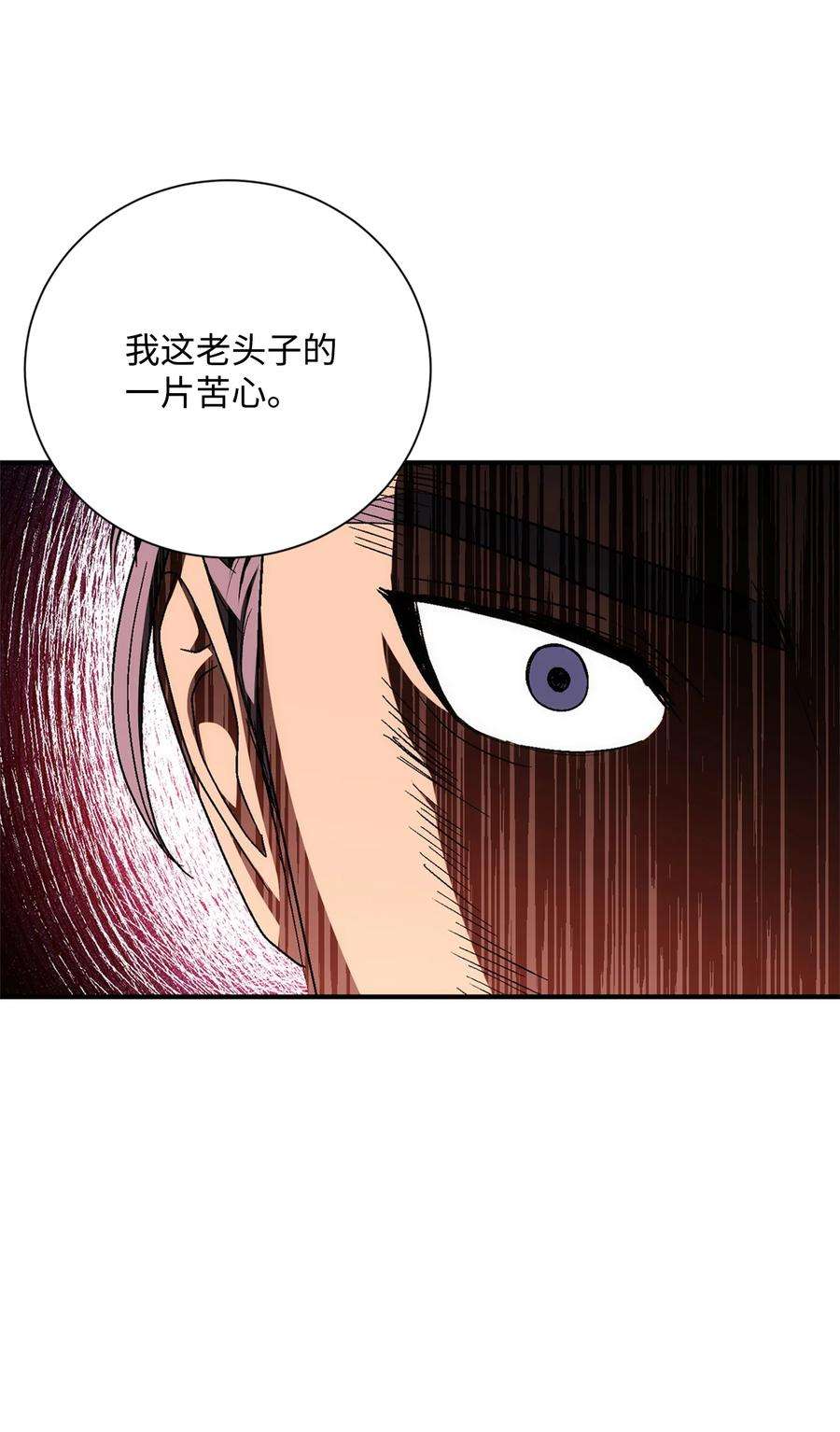 从1级开始的异世界骑士162 结界